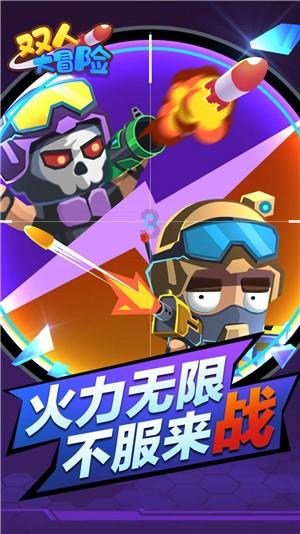 劫后余生：夺回