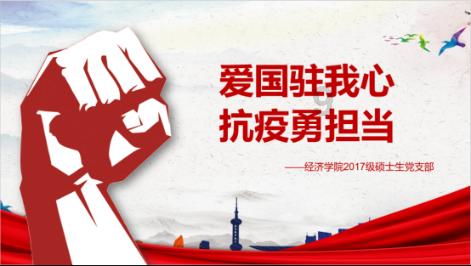 热血羽毛球
