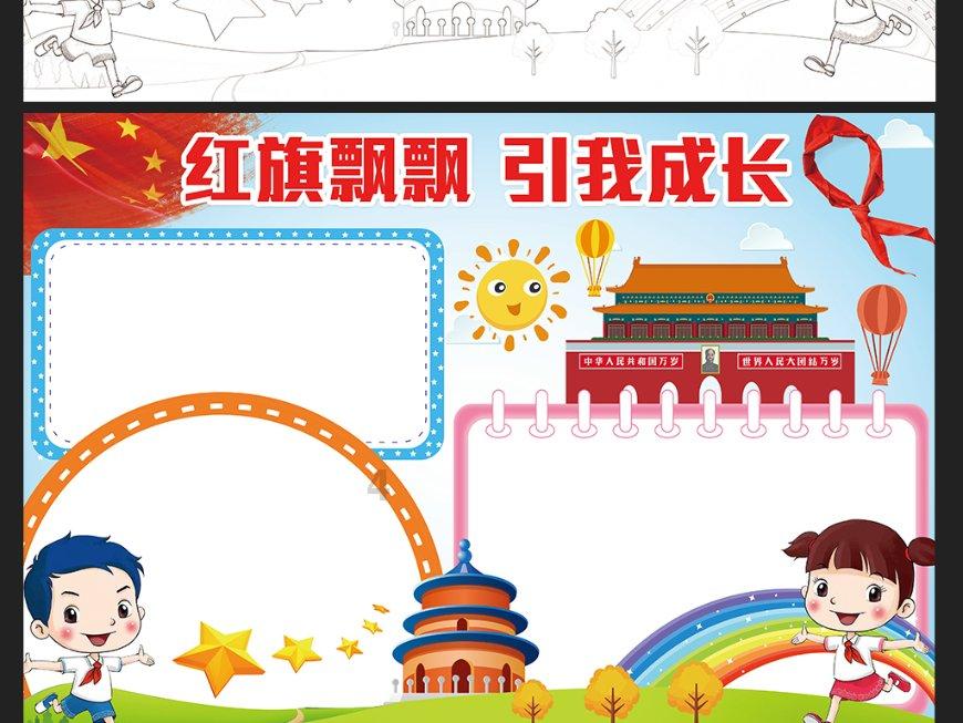 洗澡被偷拍可以去告她吗？游戏画面